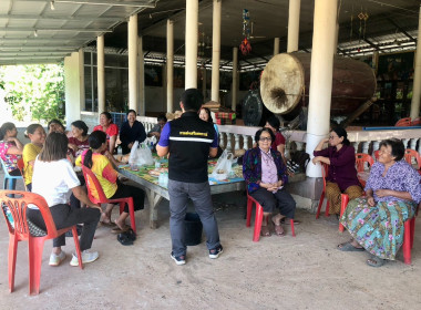 กลุ่มส่งเสริมและพัฒนาธุรกิจสหกรณ์ ... พารามิเตอร์รูปภาพ 8