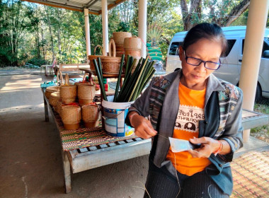 กลุ่มส่งเสริมและพัฒนาธุรกิจสหกรณ์ ... พารามิเตอร์รูปภาพ 9