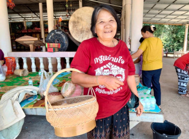 กลุ่มส่งเสริมและพัฒนาธุรกิจสหกรณ์ ... พารามิเตอร์รูปภาพ 11