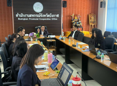 สหกรณ์จังหวัดบึงกาฬ ... พารามิเตอร์รูปภาพ 5
