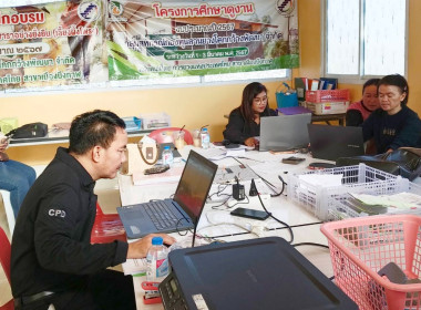 กลุ่มส่งเสริมและพัฒนาการบริหารการจัดการสหกรณ์ ... พารามิเตอร์รูปภาพ 2