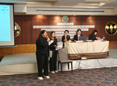 ข้าราชการกลุ่มงานวิชาการและกลุ่มงานส่งเสริม ... พารามิเตอร์รูปภาพ 5