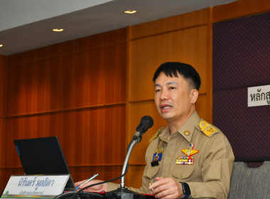 สหกรณ์จังหวัดบึงกาฬ ร่วมฝึกอบรม “การพัฒนาศักยภาพผู้บริหาร ... พารามิเตอร์รูปภาพ 15