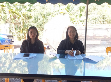 กลุ่มส่งเสริมสหกรณ์ 3 เข้าร่วมประชุมใหญ่สามัญประจำปี 2568 ... พารามิเตอร์รูปภาพ 1