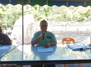 กลุ่มส่งเสริมสหกรณ์ 3 เข้าร่วมประชุมใหญ่สามัญประจำปี 2568 ... พารามิเตอร์รูปภาพ 4
