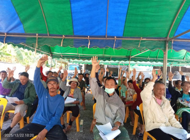กลุ่มส่งเสริมสหกรณ์ 3 เข้าร่วมประชุมใหญ่สามัญประจำปี 2568 ... พารามิเตอร์รูปภาพ 6