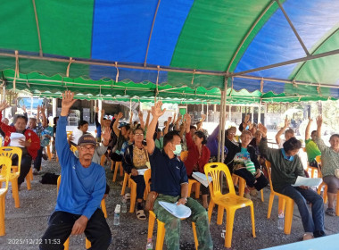 กลุ่มส่งเสริมสหกรณ์ 3 เข้าร่วมประชุมใหญ่สามัญประจำปี 2568 ... พารามิเตอร์รูปภาพ 8