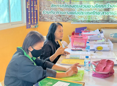 กลุ่มส่งเสริมสหรกณ์ 3 ร่วมประชุมคณะกรรมการดำเนินการ ... พารามิเตอร์รูปภาพ 2