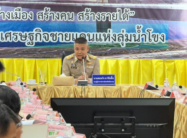 กลุ่มจัดตั้งและส่งเสริมสหกรณ์ ... พารามิเตอร์รูปภาพ 3