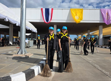 กลุ่มจัดตั้งและส่งเสริมสหกรณ์ ร่วมกิจกรรมจิตอาสา “เราทำความ ... พารามิเตอร์รูปภาพ 1