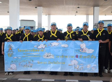 กลุ่มจัดตั้งและส่งเสริมสหกรณ์ ร่วมกิจกรรมจิตอาสา “เราทำความ ... พารามิเตอร์รูปภาพ 6