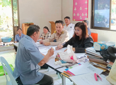 กลุ่มส่งเสริมและพัฒนาการบริหารการจัดการสหกรณ์ ... พารามิเตอร์รูปภาพ 2