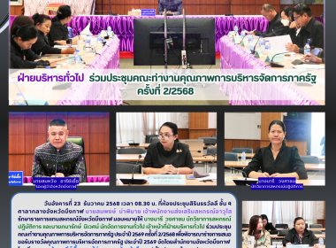 ฝ่ายบริหารทั่วไป ... พารามิเตอร์รูปภาพ 10