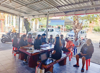 กลุ่มส่งเสริมและพัฒนาการบริหารการจัดการสหกรณ์ ... พารามิเตอร์รูปภาพ 2