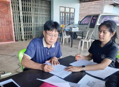 กลุ่มส่งเสริมและพัฒนาการบริหารการจัดการสหกรณ์ ... พารามิเตอร์รูปภาพ 4