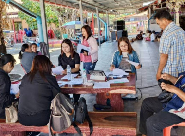 กลุ่มส่งเสริมและพัฒนาการบริหารการจัดการสหกรณ์ ... พารามิเตอร์รูปภาพ 5