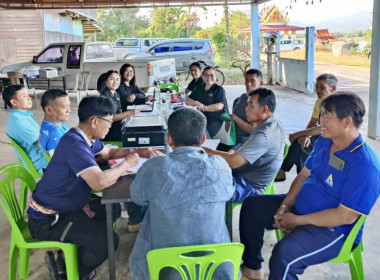 กลุ่มส่งเสริมและพัฒนาการบริหารการจัดการสหกรณ์ ... พารามิเตอร์รูปภาพ 7