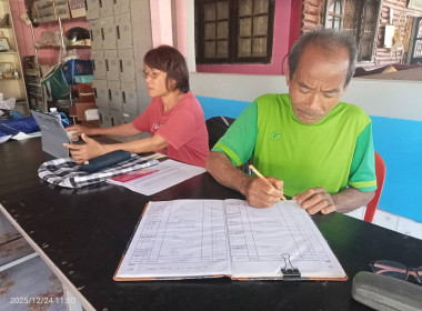 กลุ่มส่งเสริมสหกรณ์ 3 เข้าตรวจเยี่ยม แนะนำ ... พารามิเตอร์รูปภาพ 2