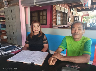 กลุ่มส่งเสริมสหกรณ์ 3 เข้าตรวจเยี่ยม แนะนำ ... พารามิเตอร์รูปภาพ 3