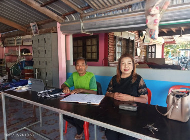 กลุ่มส่งเสริมสหกรณ์ 3 เข้าตรวจเยี่ยม แนะนำ ... พารามิเตอร์รูปภาพ 4