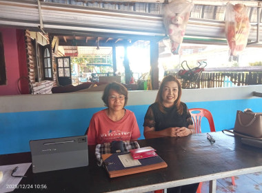 กลุ่มส่งเสริมสหกรณ์ 3 เข้าตรวจเยี่ยม แนะนำ ... พารามิเตอร์รูปภาพ 7