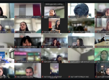 ข้าราชการสำนักงานสหกรณ์จังหวัดบึงกาฬ ... พารามิเตอร์รูปภาพ 5