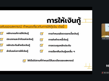 ข้าราชการสำนักงานสหกรณ์จังหวัดบึงกาฬ ... พารามิเตอร์รูปภาพ 6