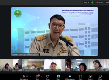 ข้าราชการสำนักงานสหกรณ์จังหวัดบึงกาฬ ... พารามิเตอร์รูปภาพ 10