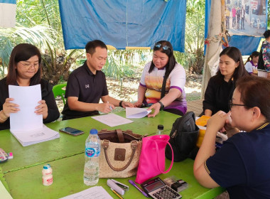 กลุ่มส่งเสริมและพัฒนาการบริหารการจัดการสหกรณ์ ... พารามิเตอร์รูปภาพ 4