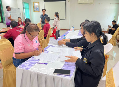 กลุ่มส่งเสริมและพัฒนาการบริหารการจัดการสหกรณ์ ... พารามิเตอร์รูปภาพ 9