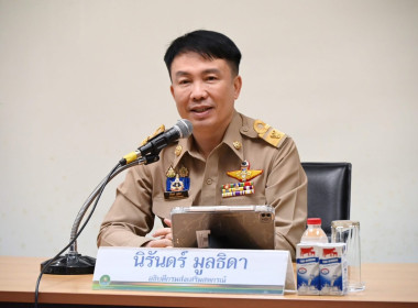 กลุ่มส่งเสริมและพัฒนาธุรกิจสหกรณ์ ... พารามิเตอร์รูปภาพ 1