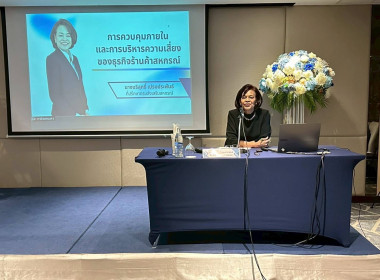 กลุ่มส่งเสริมและพัฒนาธุรกิจสหกรณ์ ... พารามิเตอร์รูปภาพ 8