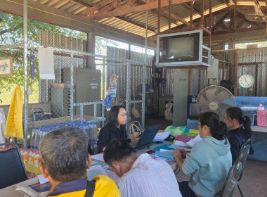 กลุ่มส่งเสริมสหกรณ์ 3 เข้าตรวจเยี่ยม ... พารามิเตอร์รูปภาพ 2