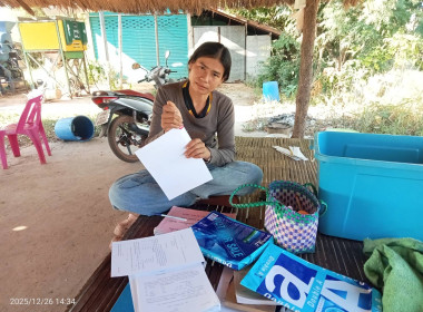 กลุ่มส่งเสริมสหกรณ์ 3 เข้าตรวจเยี่ยม แนะนำ ... พารามิเตอร์รูปภาพ 2