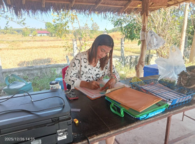 กลุ่มส่งเสริมสหกรณ์ 3 เข้าตรวจเยี่ยม แนะนำ ... พารามิเตอร์รูปภาพ 3