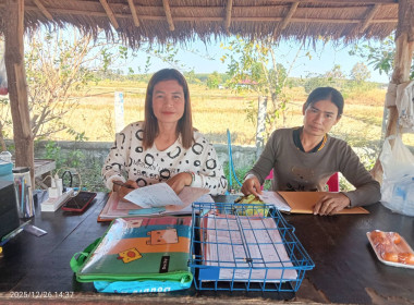 กลุ่มส่งเสริมสหกรณ์ 3 เข้าตรวจเยี่ยม แนะนำ ... พารามิเตอร์รูปภาพ 4