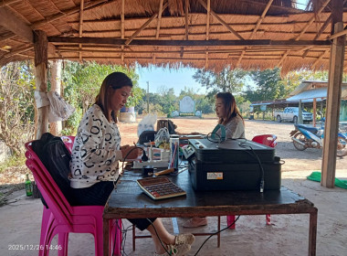 กลุ่มส่งเสริมสหกรณ์ 3 เข้าตรวจเยี่ยม แนะนำ ... พารามิเตอร์รูปภาพ 9