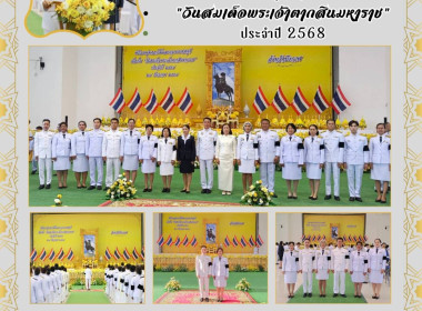 กลุ่มส่งเสริมและพัฒนาการบริหารการจัดการสหกรณ์ พร้อมคณะ ... พารามิเตอร์รูปภาพ 8