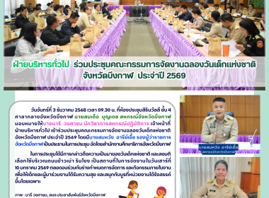 ฝ่ายบริหารทั่วไป ... พารามิเตอร์รูปภาพ 7