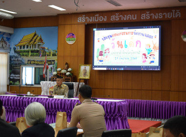 ฝ่ายบริหารทั่วไป ... พารามิเตอร์รูปภาพ 6