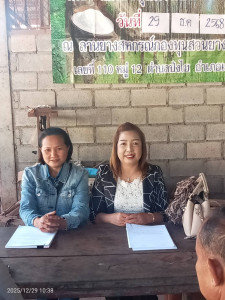 กลุ่มส่งเสริมสหกรณ์ 3 เข้าร่วมประชุมใหญ่วิสามัญ ปี 2568 ... พารามิเตอร์รูปภาพ 1