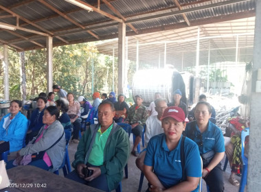 กลุ่มส่งเสริมสหกรณ์ 3 เข้าร่วมประชุมใหญ่วิสามัญ ปี 2568 ... พารามิเตอร์รูปภาพ 4