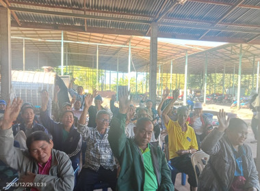 กลุ่มส่งเสริมสหกรณ์ 3 เข้าร่วมประชุมใหญ่วิสามัญ ปี 2568 ... พารามิเตอร์รูปภาพ 6