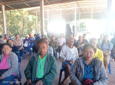 กลุ่มส่งเสริมสหกรณ์ 3 เข้าร่วมประชุมใหญ่วิสามัญ ปี 2568 ... พารามิเตอร์รูปภาพ 10