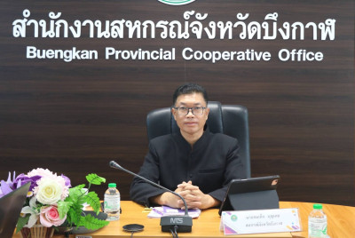 สหกรณ์จังหวัดบึงกาฬ​ ... พารามิเตอร์รูปภาพ 1