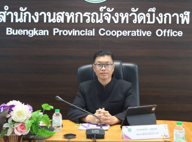 สหกรณ์จังหวัดบึงกาฬ​ ... พารามิเตอร์รูปภาพ 2