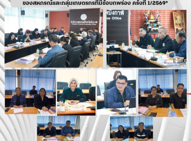 สหกรณ์จังหวัดบึงกาฬ​ ... พารามิเตอร์รูปภาพ 9