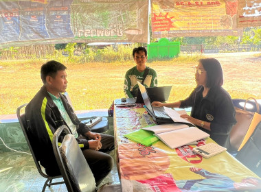 กลุ่มส่งเสริมสหกรณ์ 3 เข้าตรวจเยี่ยม แนะนำ ... พารามิเตอร์รูปภาพ 3