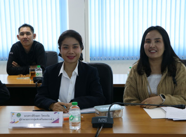 สหกรณ์จังหวัดบึงกาฬ ประชุมข้าราชการ ลูกจ้างประจำ ... พารามิเตอร์รูปภาพ 8