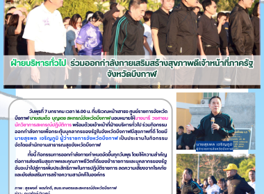 ฝ่ายบริหารทั่วไป ... พารามิเตอร์รูปภาพ 12